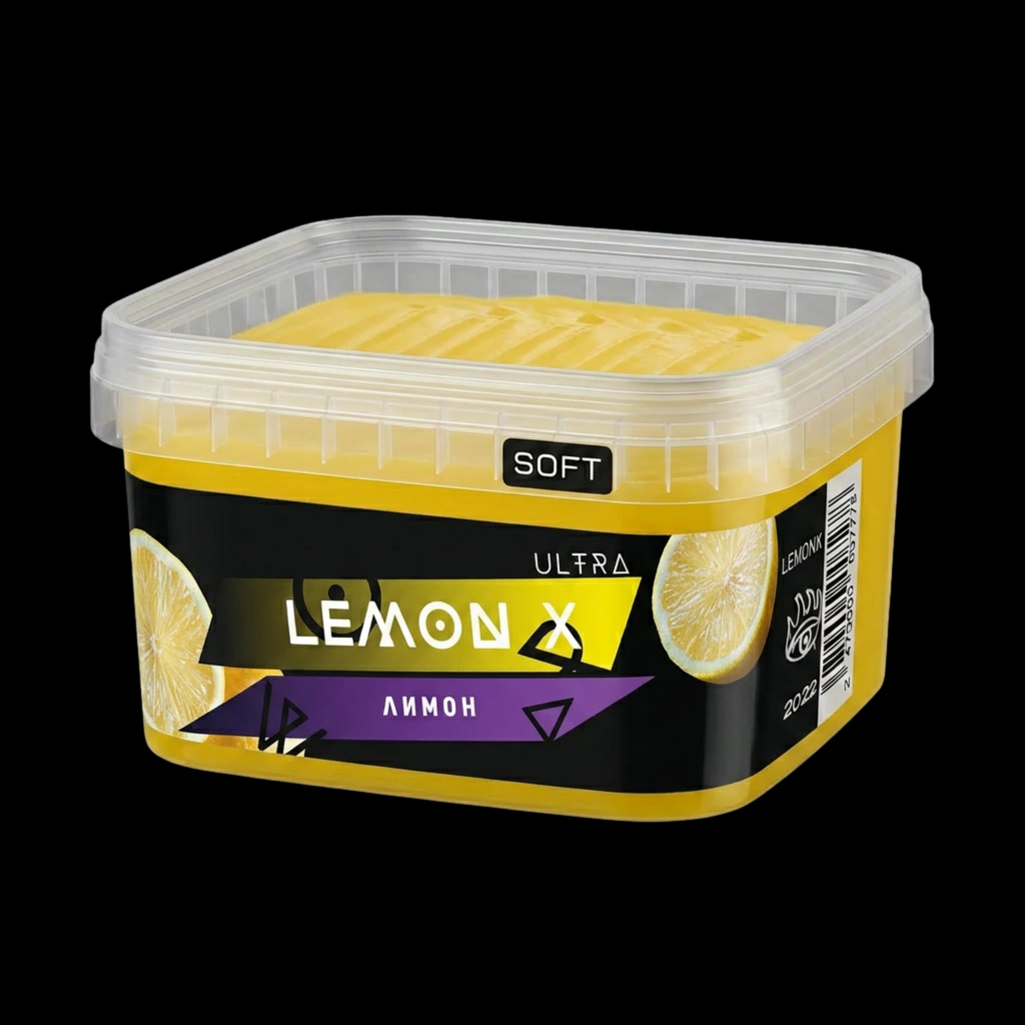 Orwell Soft Lemon X Shisha Tobacco 250g