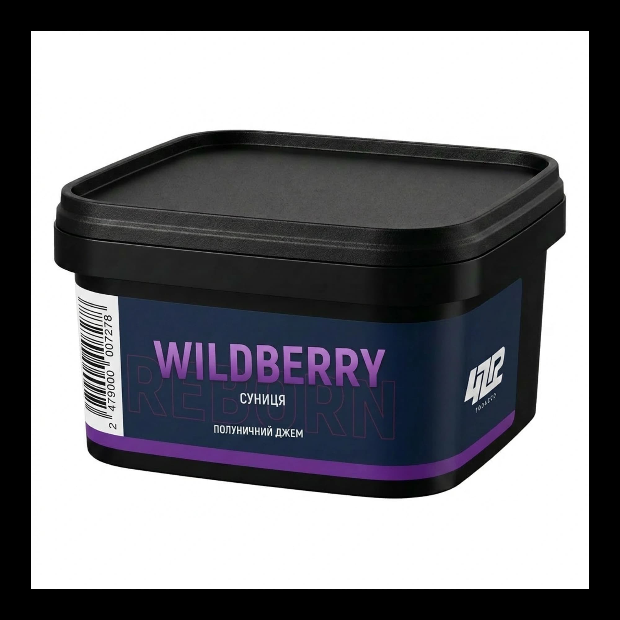 420 Dark Line Wildberry Shisha Tobacco 250g